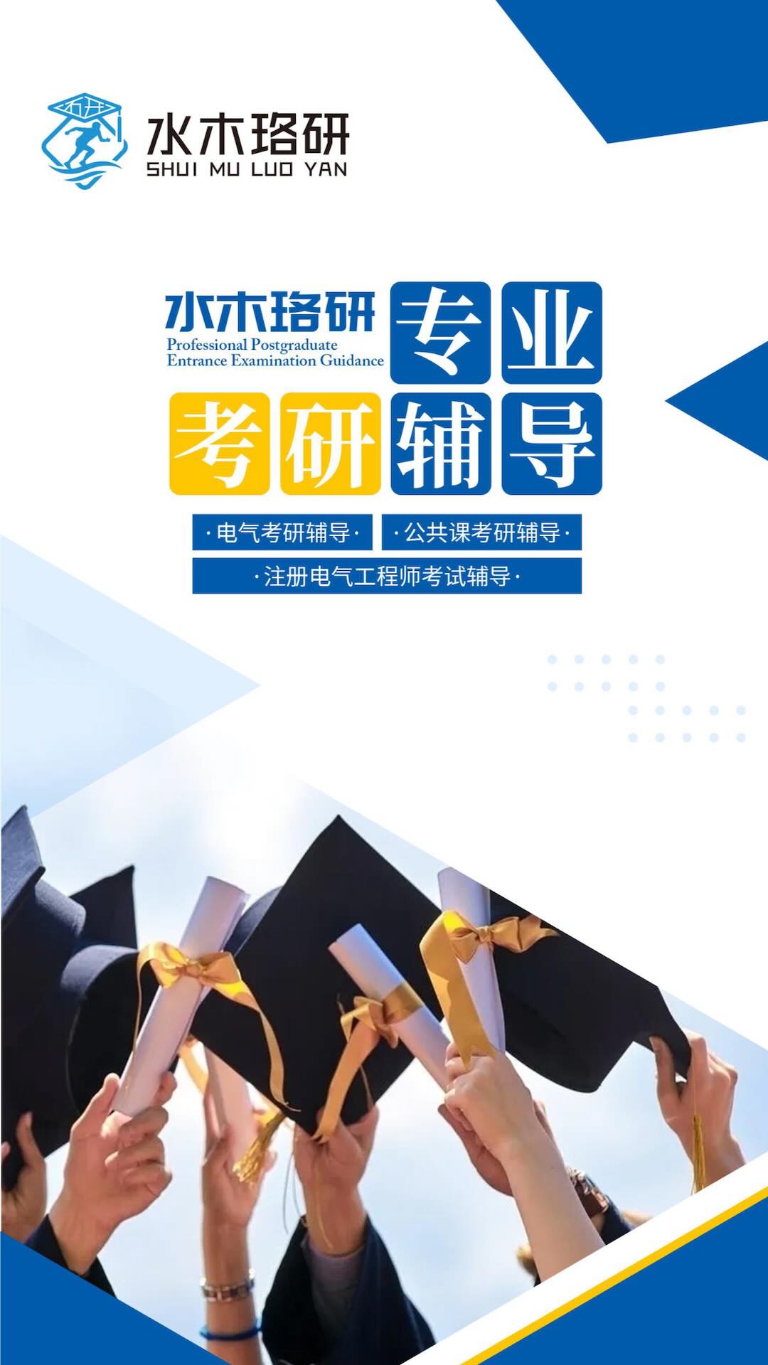 App 截图2